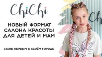 ChiChi Club
