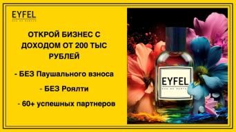 EYFEL