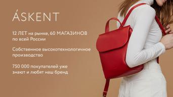 ASKENT
