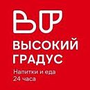 логотип ВЫСОКИЙ ГРАДУС & FOOD 24/7