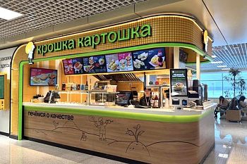 В аэропорту Домодедово — еще одна «Крошка Картошка!