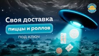 Неместные