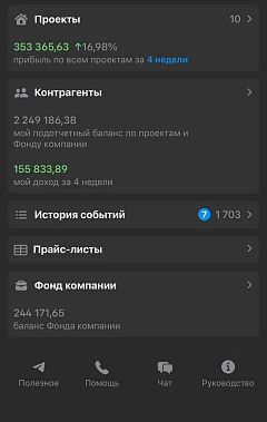 Франшиза «ДОМ РИО» — внутренний ремонт и отделка + бюро дизайна