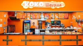 КОКО Шаурма