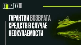 StepTime Shop