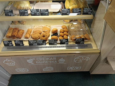 Франшиза кулинарного цеха PieOkmy