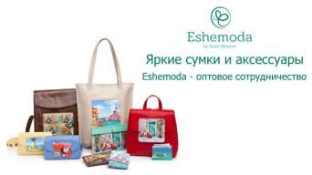 Eshemoda