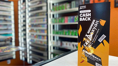 Франшиза магазинов табачной продукции «Дохуан»