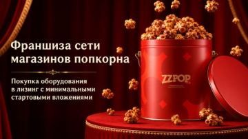 ZZPOP