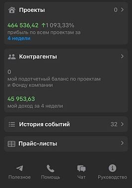 Франшиза «ДОМ РИО» — внутренний ремонт и отделка + бюро дизайна
