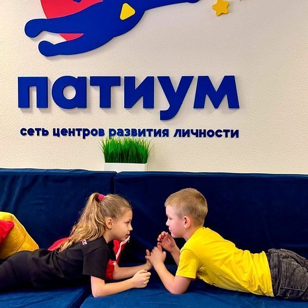 Франшиза центров развития личности PARTYUM