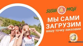 Sushi Moji