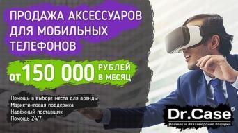 Dr.Case