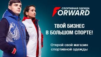 FORWARD
