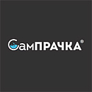 логотип СамПРАЧКА