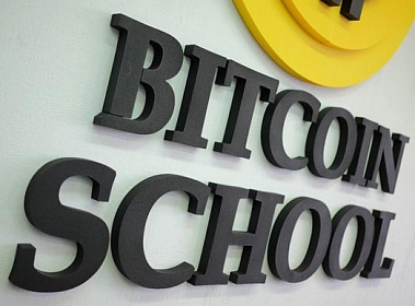 Стоимость франшизы школы криптовалют Bitcoin school