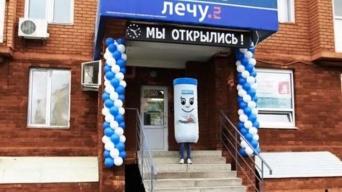 ЛЕЧУ
