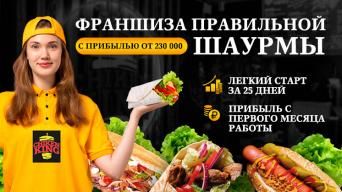 CHIKEN KING