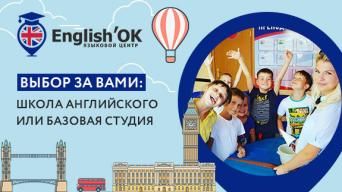 English’OK