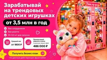 Папа, ну купи
