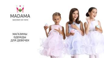 MADAMA