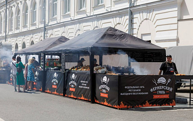 «Фермерский гриль» — франшиза ресторанов выездного обслуживания массовых мероприятий