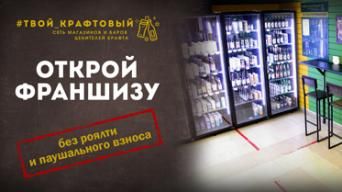 #ТВОЙ_КРАФТОВЫЙ