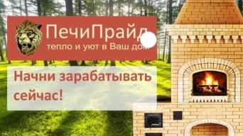 ПечиПрайд