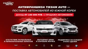 Tiksan Auto