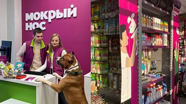 Франшиза магазина зоотоваров «Мокрый нос»
