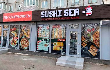 Франшиза федеральной сети доставки суши Sushi Sea