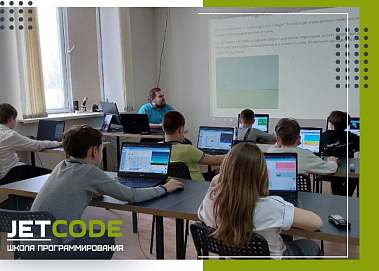 JETCODE — франшиза школы программирования для детей от 6 до 17 лет