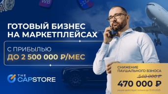 CapStore