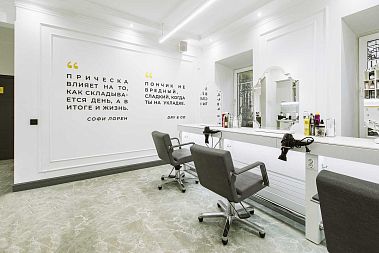 Франшиза бара укладок Dry&Go