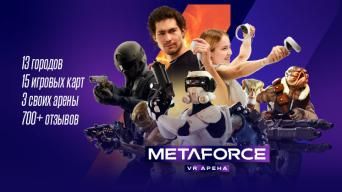 Metaforce