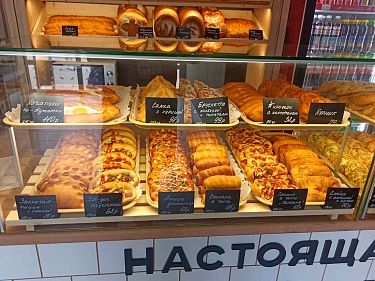 Франшиза международной сети пекарен «Настоящая пекарня»