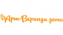 логотип Арт-веранда.дети