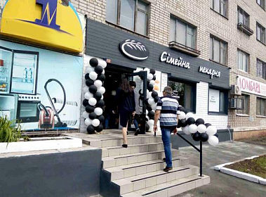 условия франшизы кофейни-пекарни Семейная пекарня