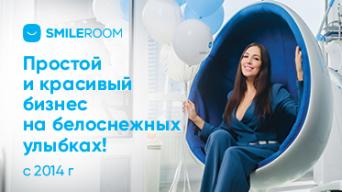 Smile ROOM