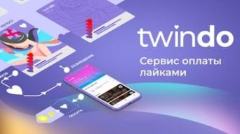 Twindo