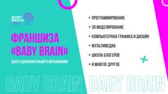 Baby Brain