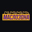 логотип Маслозона