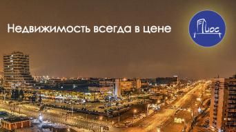 Диос-Недвижимость
