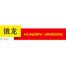 логотип Hungry Dragon