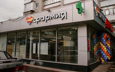 Франшиза аптечной сети «Фармия»