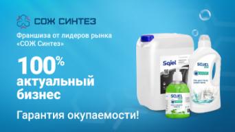 СОЖ Синтез