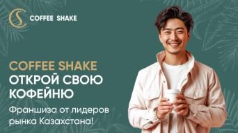 Coffee Shake