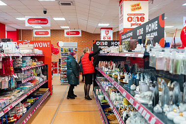 Франшиза One Price — магазин фиксированной цены