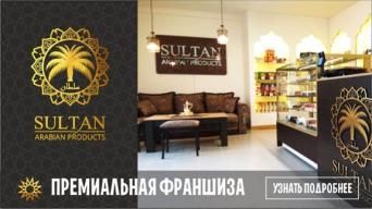 SULTAN