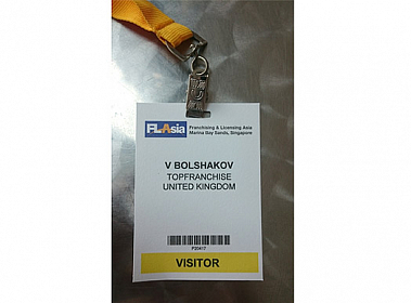 цена франшизы Topfranchise 2020